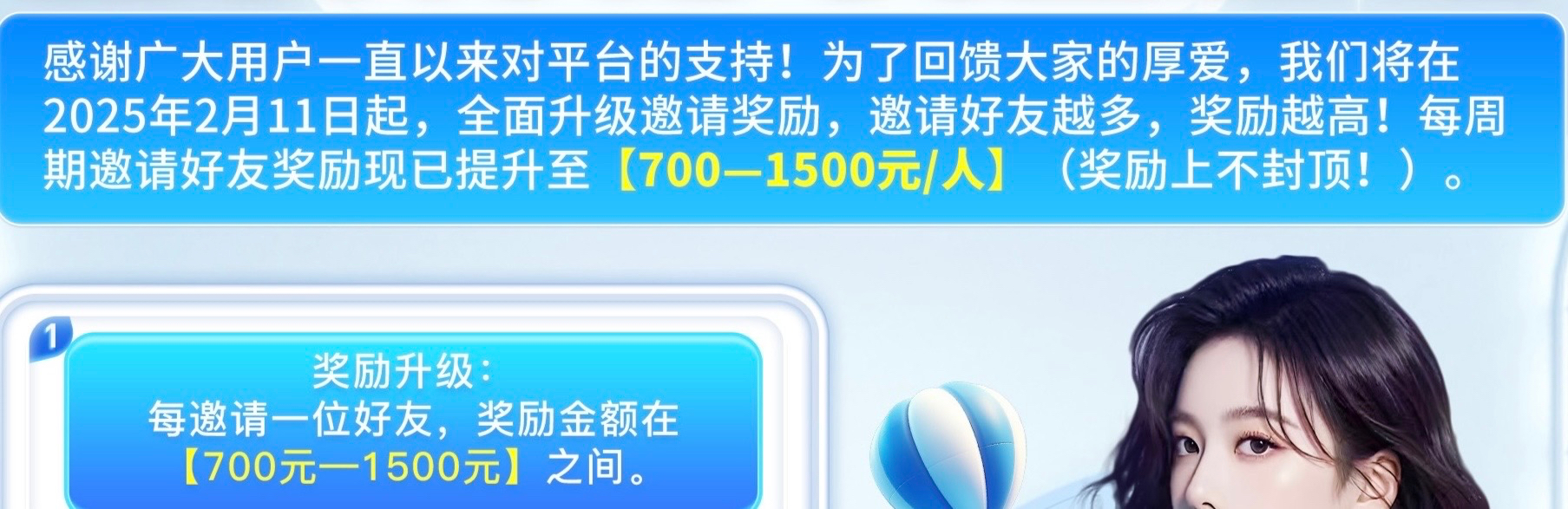 截图保存导航网以防迷路横幅
